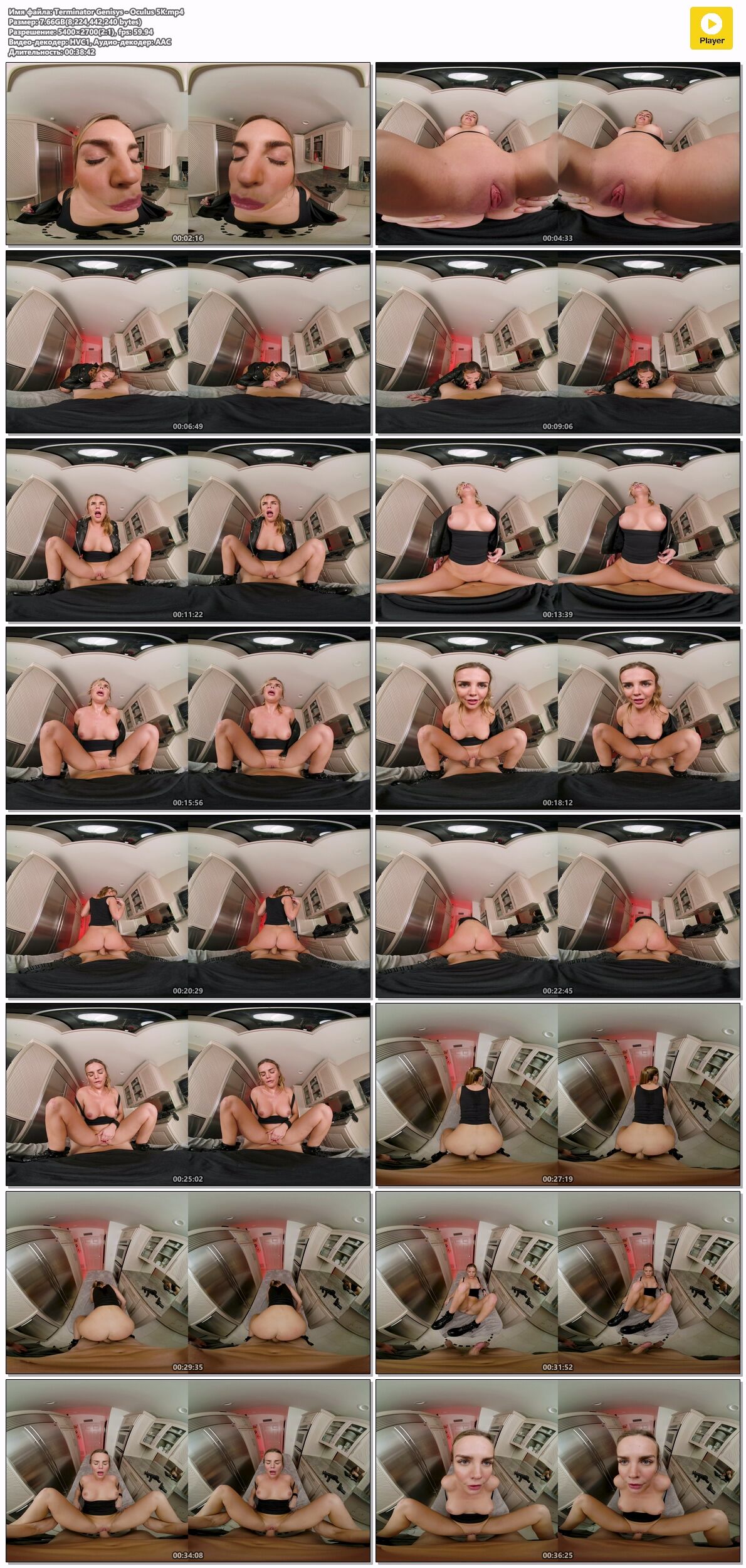 [VRCosplayX.com] Kate Dalia – Terminator: Genisys A XXX Parody [2023-03-09, Blowjob, Fucking, Blonde, 180, Big Tits, Titty Fuck, Movie, Doggystyle, VR, Virtual Reality, SideBySide, 2700p, SiteRip] [Oculus Rift/Vive] – Porn torrents download