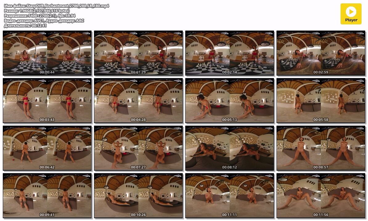 [stasyqvr.com] Katrinkageee – Enchantment [03/16/2023, Brunette, Softcore, Solo, SideBySide, 2700p] [Oculus Rift / Vive] – Porn torrents download