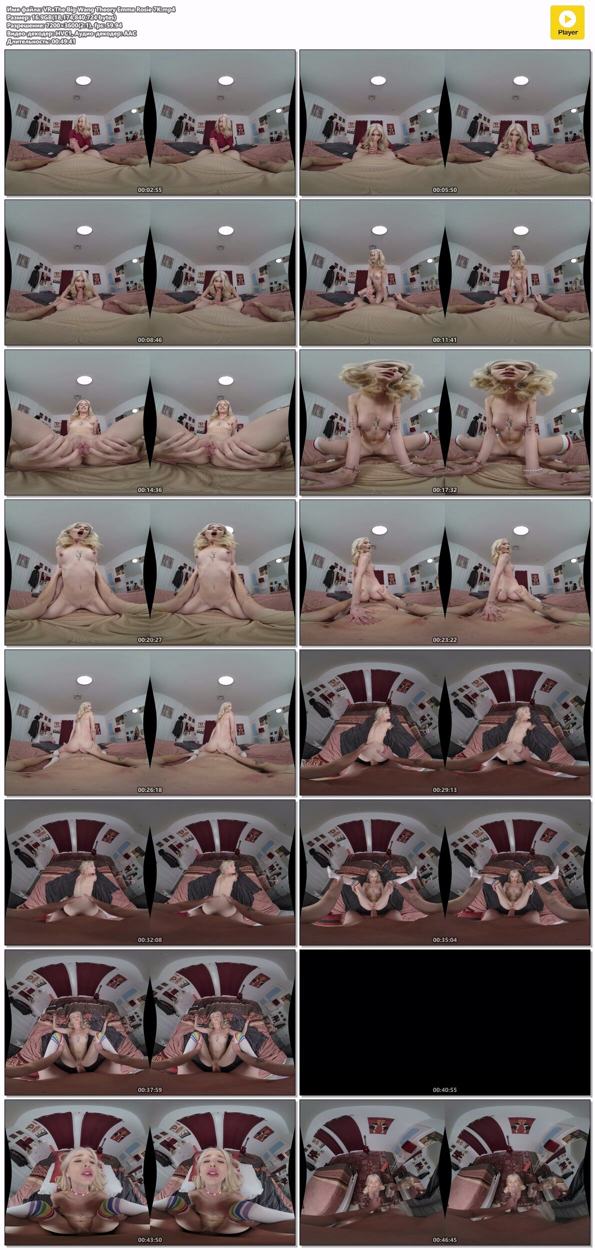 [WankzVR.com] Emma Rosie – The Big Wang Theory [2023-03-14, Big Cocks, Blonde, Blowjob, Couples, Cowgirl, Cum In Mouth, Cum On Face, Doggy Style, Missionary, Pussy Masturbation, Reverse Cowgirl, Small Tits, Teen, VR, SideBySide, 3600p, SiteRip] [Oculus Rift / Vive] – Porn torrents download