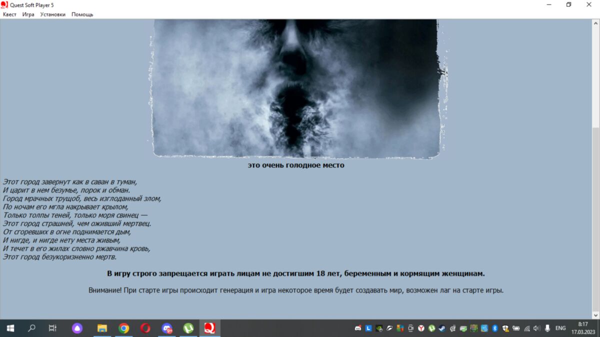 Maestat [1.2] (the Art – uptown.forum.cool) [uncen] [2022, real porn, female protagonist, male protagonist, anal, facefuck, vaginal, cowgirl, blowjob, gangbang, bdsm, cuckold, femdom, group, lesbian , rape, public, fisting, gloryhole, pissing, shemale] [rus] – Porn torrents download