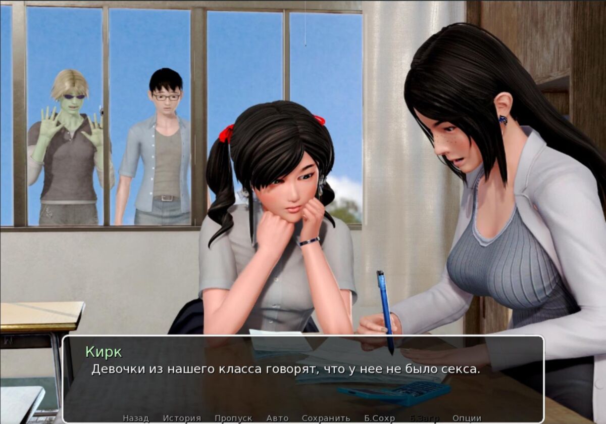 Solvalley School [InProgress, 2.0] (TK 8000) [uncen] [2018, ADV, 3DCG, All sex, Incest, Big Boobs, Big Penis, Blowjob, Group Sex, Milf, Sex Toys, School, RenPy] [rus+eng ] – Porn torrents download