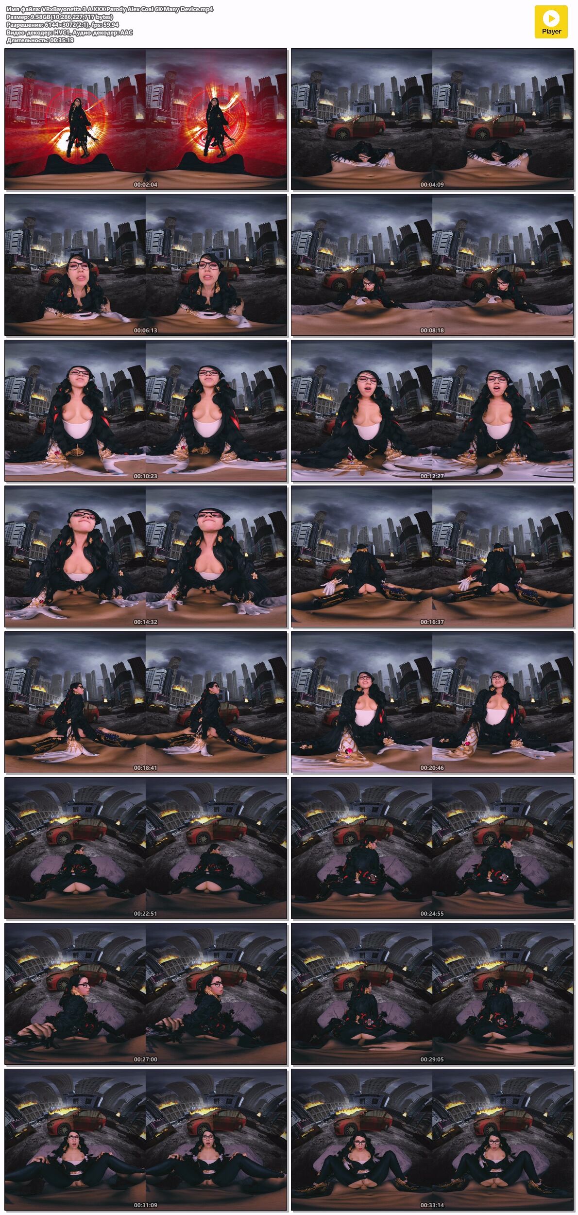 [VRCosplayX.com] Alex Coal – Bayonetta 3 A XXX Parody [2023-03-16, 6K, Videogame, Cum On Body, Doggystyle, Fucking, CGI, Brunette, Blowjob, Small Tits, Babe, 180, VR, SideBySide, 3072p , SiteRip] [Oculus Rift / Vive] – Porn torrents download