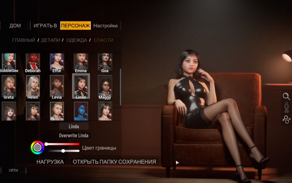 Home Together [InProgress, v0.7.0] (patreon.com/hometogether) [uncen] [2022, SLG, Sandbox, Animation, 3D, Female Protagonist, Male Protagonist, Blowjob, Footjob, Vaginal, Creampie, Big Ass, Big Tits, UE] [rus+eng] – Porn torrents download