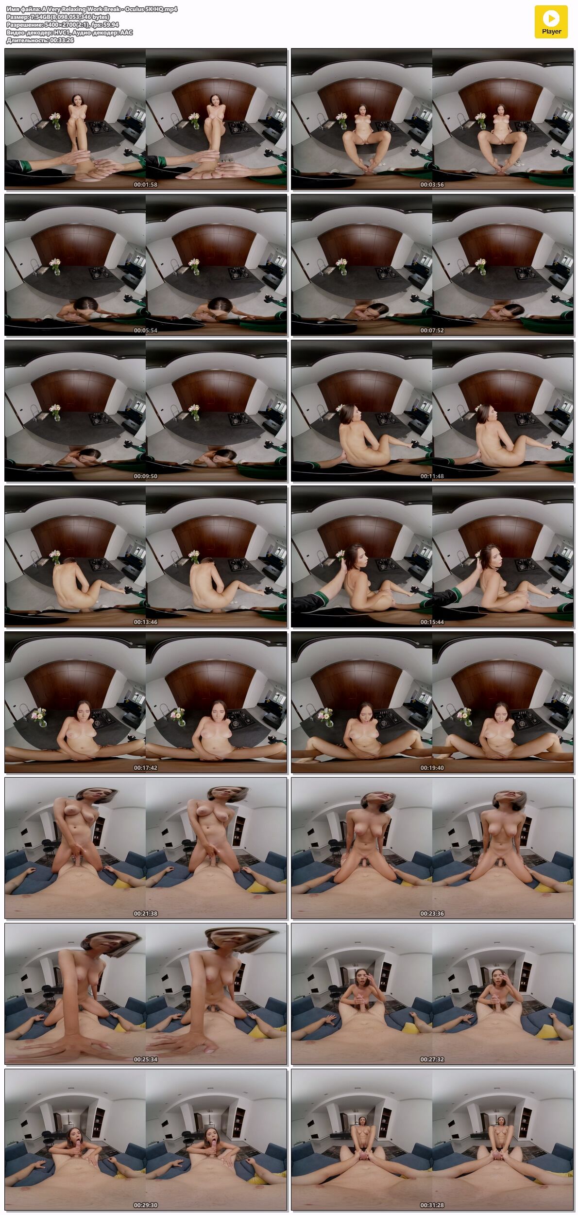 [VirtualRealPorn.com] Eve Sweet – A Very Relaxing Work Break [2023-03-31, Big tits, Blowjob, Brunette, Doggy, Footjob, MILF, Missionary, Natural tits, Foot, VR, SideBySide, 2700p, SiteRip] [Oculus Rift/Vive] – Porn torrents download