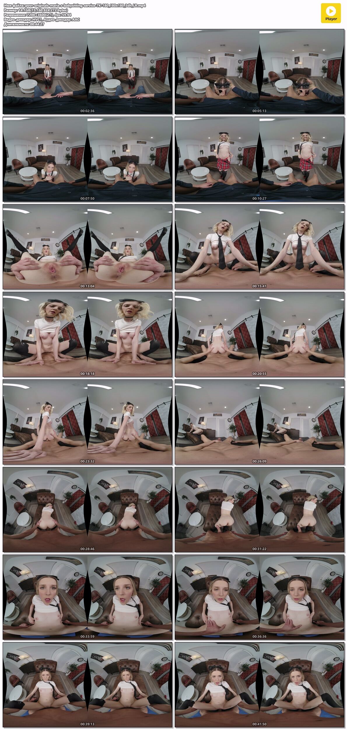 [POVR Originals / POVR.com] Maria Anjel – Maria’s Babysitting Service [2023-03-29, Blowjob, Closeup, Missionary, Couples, Cowgirl, Cum On Face, Doggy Style, Handjob, Interracial, Missionary, Reverse Cowgirl, Small Tits, Spreadeagle, VR, SideBySide, 3600p, SiteRip] [Oculus Rift / Vive] – Porn torrents download