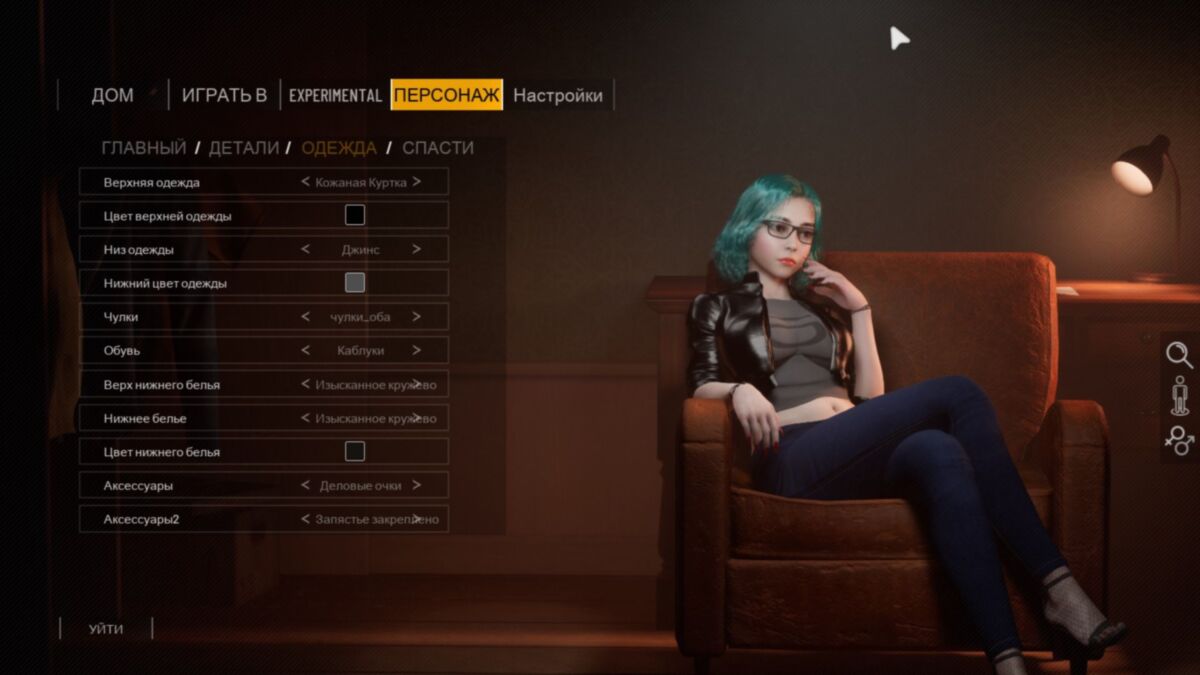 Home Together [InProgress, 0.8.0] (Home Together) [uncen] [2022, SLG, Constructor, Sandbox, 3D, Animation, VR, Classic, Blowjob, Oral, Footjob, Vaginal, Creampie, Big Ass, Big Tits, Female Protagonist, Male Protagonist, UE5] [rus+eng] – Porn torrents download