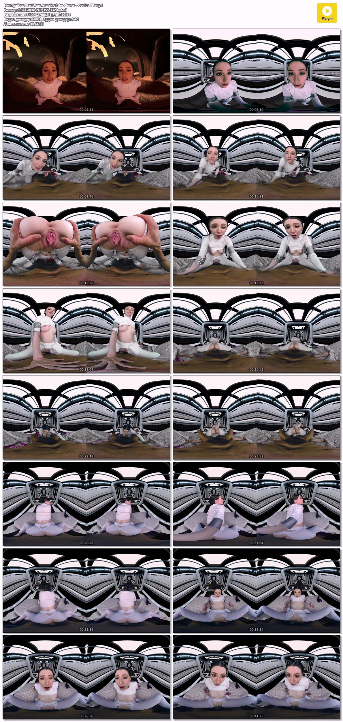 [VRCosplayX.com] Ailee Anne – Star Wars: Attack of the Clones A XXX Parody [2023-05-05, CGI, 180, Blowjob, 5K, Brunette, Movie, Facial, Babe, Fucking, Small Tits, Doggystyle, Teen, Star Wars, VR, SideBySide, 2700p, SiteRip] [Oculus Rift / Vive] – Porn torrents download