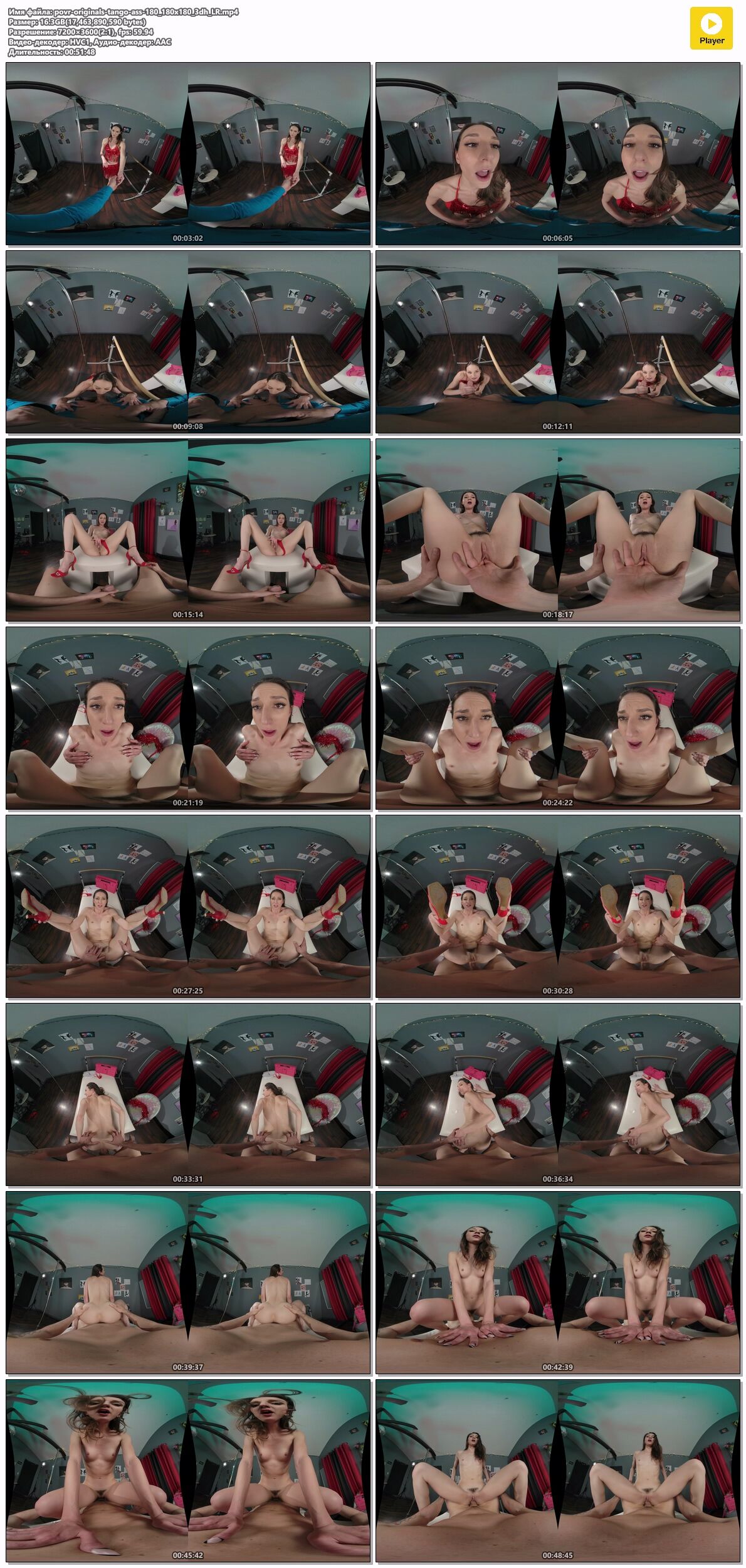 [POVR Originals / POVR.com] Andi Rose – Tango & Ass [2023-05-03, Anal Sex, Big Cocks, Blowjob, Brunette, Closeup Missionary, Couples, Cowgirl, Cum In Mouth, Cum On Hands, Doggy Style, Missionary , Pussy Masturbation, Reverse Cowgirl, Small Tits, Squirting, VR, SideBySide, 3600p, SiteRip] [Oculus Rift / Vive] – Porn torrents download