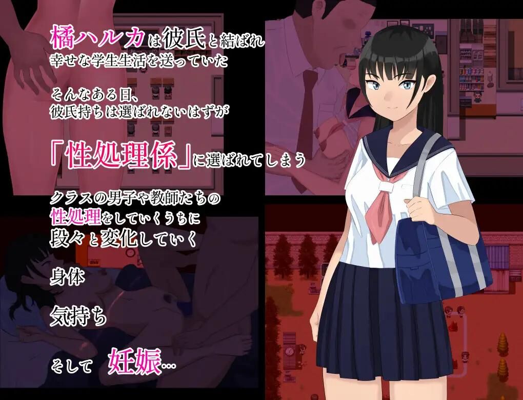性処理係のある学校 / Schools with sex workers [1,0] (kotatsumikan) [cen] [2023, jRPG, NTR, Woman’s Viewpoint, Cuckoldry (Netorare), Pregnancy / Impregnation, Naughty / Lewd, Orgy Sex, Gangbang, Pubic Hair / Armpit Hair] [jap] – Porn torrents download