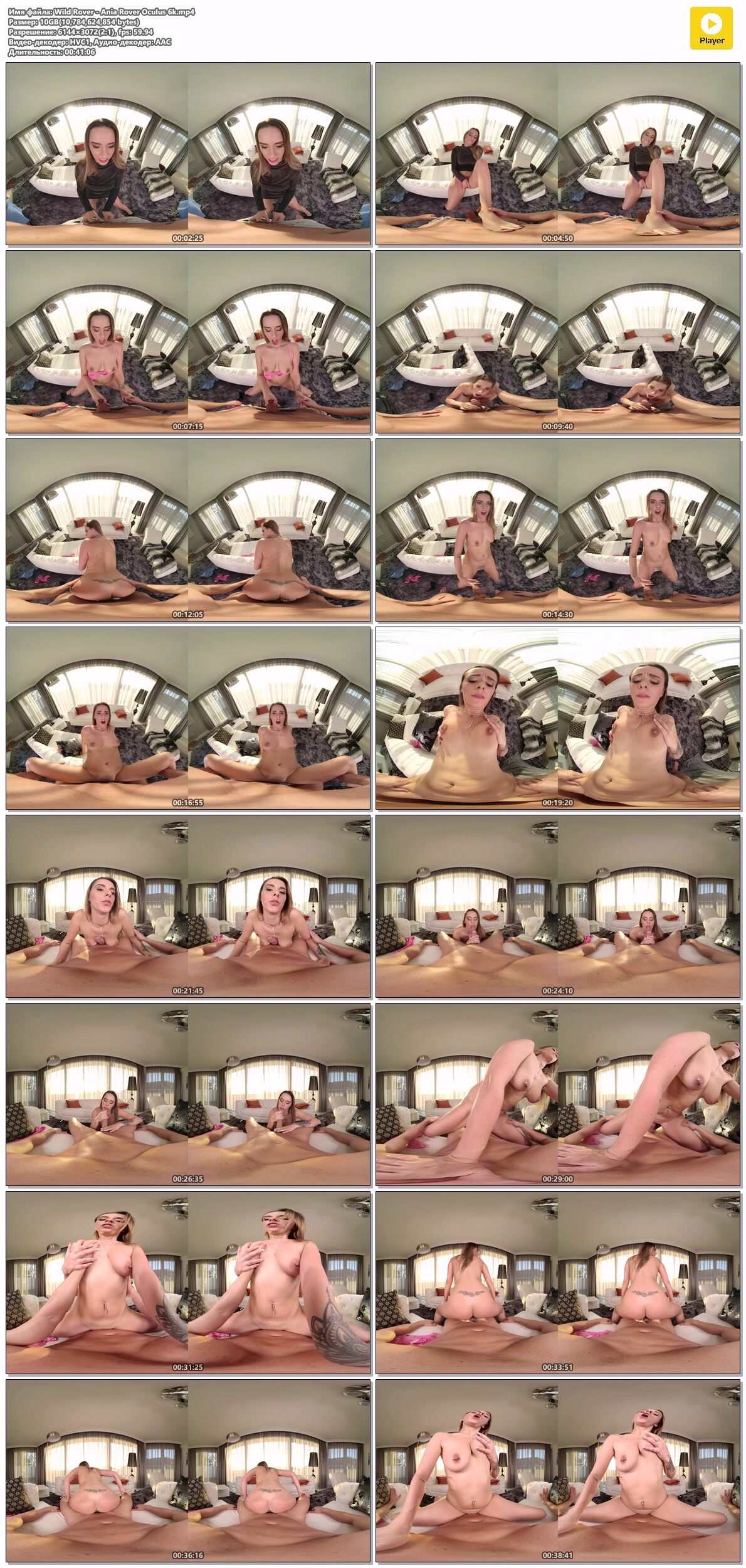 [18VR.com] Anita Rover – Wild Rover [2023-05-01, Brunette, Blowjob, Cum In Mouth, Tattoo, Doggystyle, 6K, Babe, 180, VR, SideBySide, 3072p, SiteRip] [Oculus Rift / Vive] – Porn torrents download