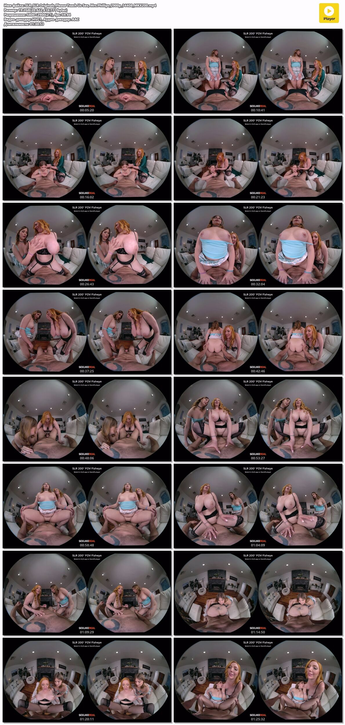 [SLR Originals / SexLikeReal.com] Lauren Phillips, Ginger Gray – Please Teach Us Sex, Mrs.Phillips [2023-05-03, Big Ass, Big Tits, Blow Job, Tits Fucking, Close Ups, Cowgirl, Reverse Cowgirl, Chestnut , Fisheye, 200°, 60 FPS, Doggy Style, Hardcore, Missionary, English Speech, MILF, Garter Belt, Nylons, Stockings, POV, Redheads, 6K, Tattoo, F/F/M, Threesome, American, VR, SideBySide, 2900p, SiteRip] [Oculus Rift / Vive] – Porn torrents download