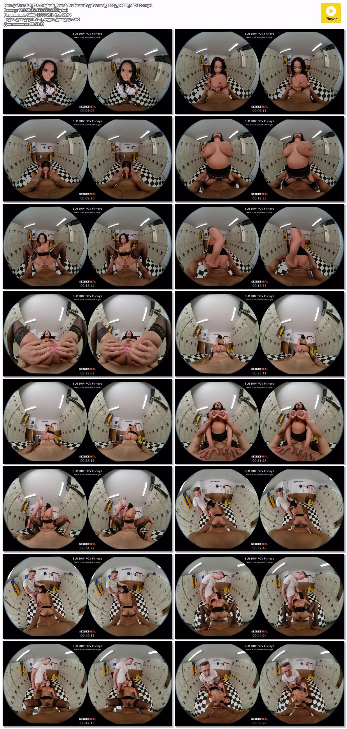 [SLR Originals / SexLikeReal.com] Anissa Kate – French Professor Tag Teamed [2023-05-06, Anal, Big Tits, Blow Job, Brunette, Cowgirl, Reverse Cowgirl, Cumshot, Twice Cumshots, Facials, Fisheye, 200°, 60 FPS, Doggy Style, Hardcore, Missionary, English Speech, French Speech, MILF, Garter Belt, Nylons, Stockings, POV, 6K, Trimmed Pussy, M/M/F, Threesome, VR, SideBySide, 2900p, SiteRip] [Oculus Rift] /vive] – Porn torrents download