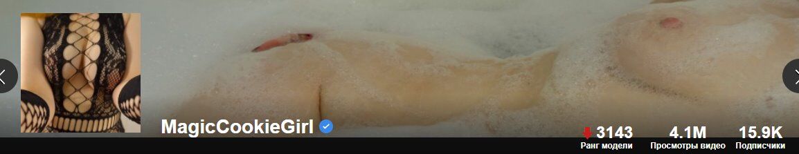 [Pornhub.com] MagicCookieGirl [USA] (99 videos) [2020-2023, Big Cock, Close Up, Hand Fetish, Cock Worship, Circumcised, Edging, Nail Fetish, Sensual, Erotic, Cock Massage, Milking, Gentle Femdom, Try Not To Cum, She Finishes Him Off, 1080p, SiteRip] – Porn torrents download