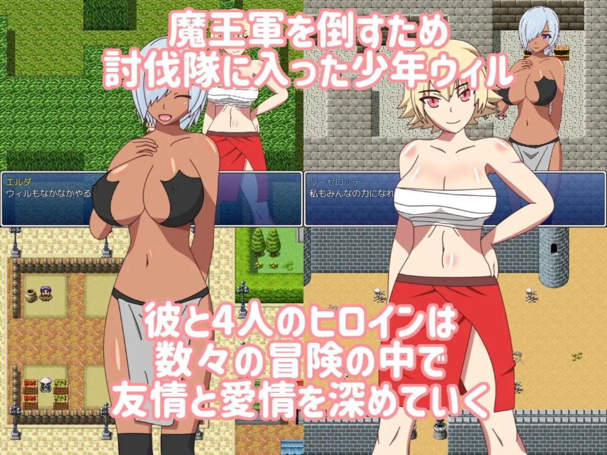 Issho ni mao o taoshita nakama na no ni [1.01] (ダイコン武者修行 / Daikon Warrior Training) [cen] [2023, jRPG, Fantasy, Male Hero , NTR/Cuckoldry, Netorare, Cheating /Adultery, Straigt, Ashamed, Outdoor/Outdoor Exposure, Creampie, Big Tits/Big Breasts, Blowjob/Oral, Titsjob, Group Sex, Orgy, Young, Knight/Warrior, Maid] [jap] – Porn torrents download