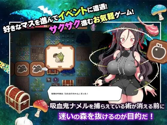 Moaning Wood [1.0] (まろん☆まろん / Maron☆Maron) [cen] [2021, jRPG, Fantasy, Vaginal, Blowjob, Horny, Monsters, Vampire, Unity] [eng] – Porn torrents download