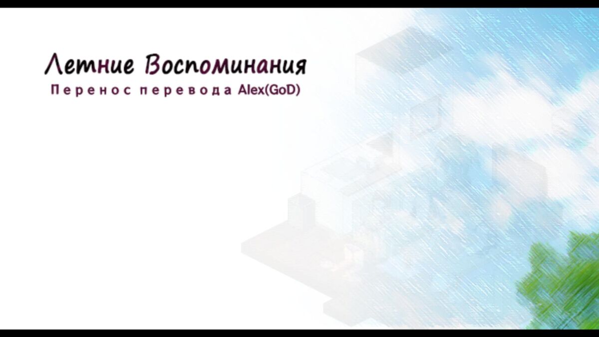 あまえんぼ+ / Summer Memories+ [v2.03.0] (DojinOtome) [uncen] [2020, SLG, ADV, jRPG, DOT/Pixel, Male hero, Incest, Milf, Big tits/Big Breasts, Masturbation, Oral, Blowjob, Vaginal Sex, Voyeurism, Sleeping, Multiple Endings] [rus+eng] – Porn torrents download