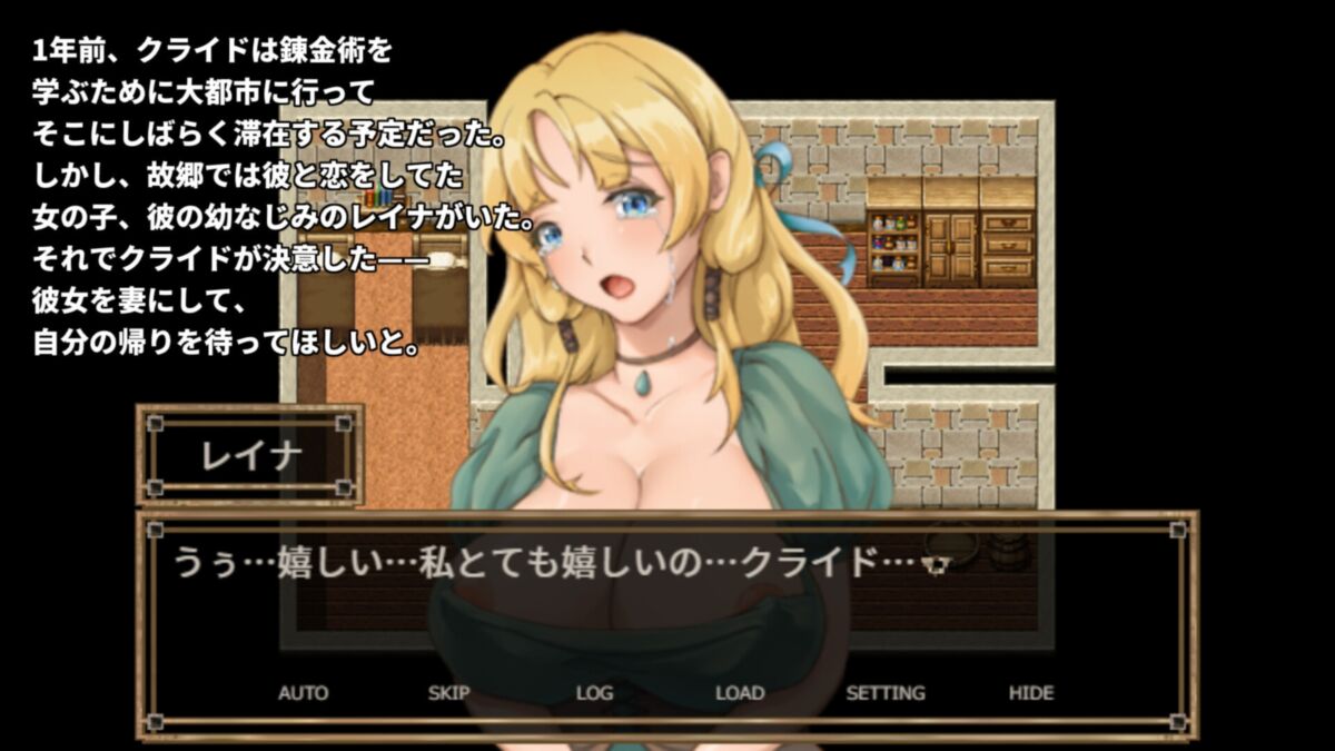 NTR Alchemy ~Before I knew it, my beloved wife and best completed friend the human transmutation~ [1.0+] (Ero turbo) [cen] [2022, jRPG, Female Heroine, Male Hero, Netorare, Married, NTR/Cuckoldry, Cheating, Creampie, Big Tits, Blowjob, Housewives, Coercion] [jap+eng+cn] – Porn torrents download