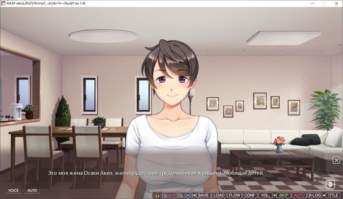 ～出張中のその裏で / NTR Homestay / Tsuma no Niku Ana ni Homestay Suru Macho Ryuugakusei [1.0 ] (アニム / ANIM.teamMM) [cen] [2021, ADV, NTR, Vaginal , Anal, Oral, Blowjob, Mature, Milf, Bigtits, Group] [rus(MTL)+eng] – Porn torrents download