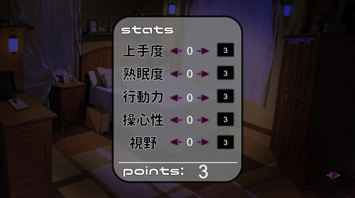 ウトウトスヤスヤ / utouto suyasuya [1.1.1] (ワルミヨ/Warumiko) [cen] [2023] [jap+eng] – Porn torrents download