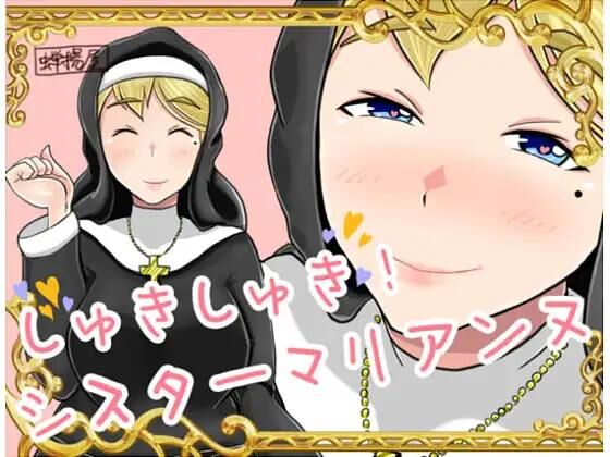 Shuki Shuki! Sister Marianne / Loves&Loves! Sister Marianne [1.0] (蝉揚げ屋 / Semiageya) [cen] [2020, jRPG, Vaginal, Blowjob, Oral, Bigtits, Mature, Milf, Group, Scat, Pervert, NTR/Cuckold, Nun, Male Hero] [jap] – Porn torrents download