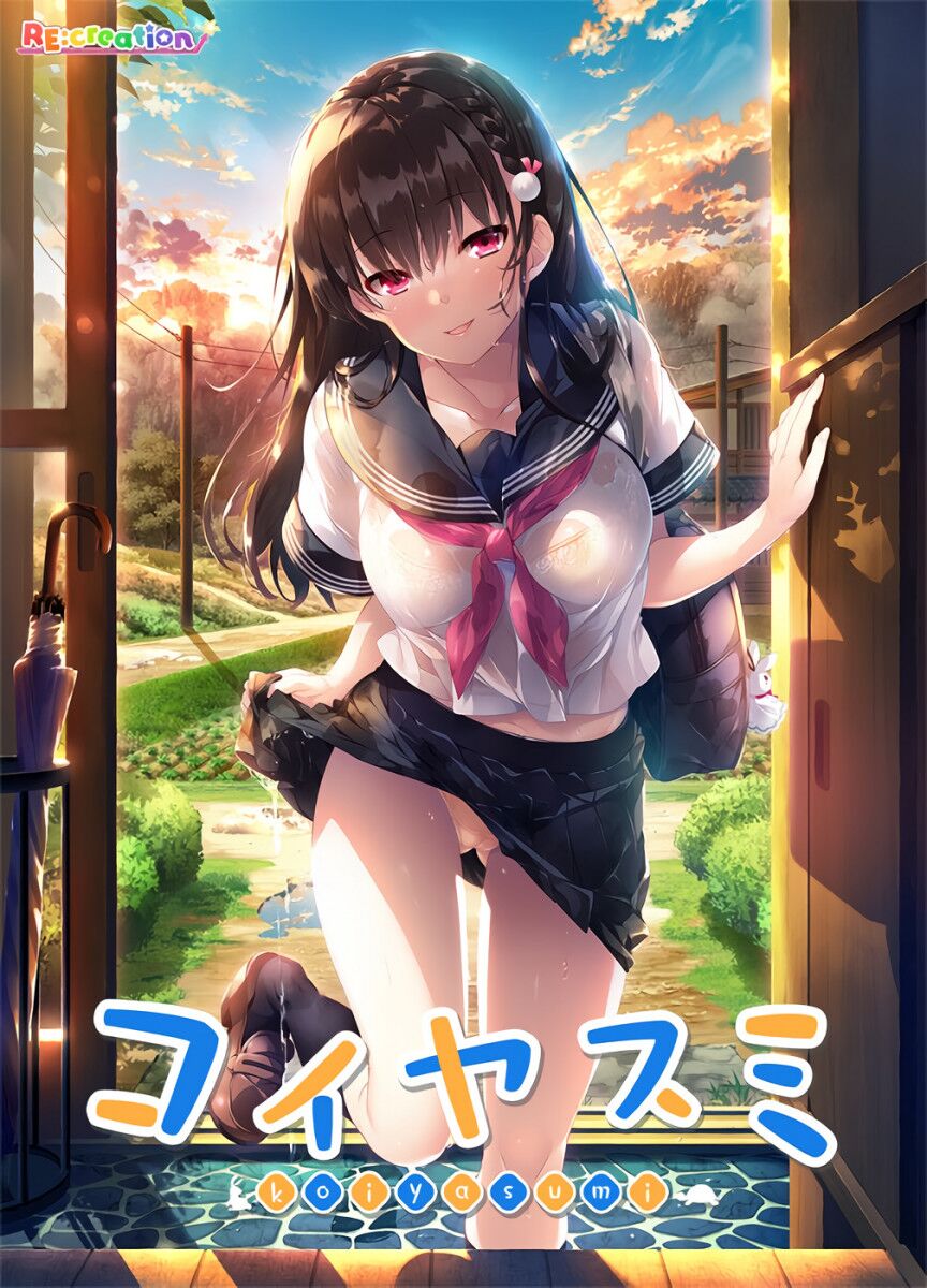 Koiyasumi: A Rainy Summer with My Childhood Friend [1.0] (RE:creation) [cen] [2023, ADV, Romance, Vaginal, Blowjob, Oral, Creampie, Bigtits, Handjob, Virgin, Male Hero – Porn torrents download