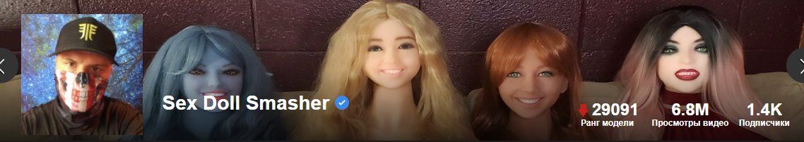 [Pornhub.com] Sex Doll Smasher [USA] (51 videos) [2021-2022, Sex Doll, Frozen Time, Pussy, Ss, Nal, Cum, Dripping, Ube, Thick Cock, Deep Hard Anal, Ass Fuck, Masturbate, Adult Toys, Cute Girl, Amateur Doggystyle, 720p, 1080p, SiteRip] | Free Porn Torrent