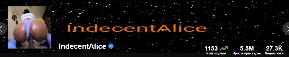 [Pornhub.com] IndecentAlice (600 videos) [2022-2023, Deep Anal Creampie, Anal Squirt, Dripping Pussy Juice, Dripping Wet Pussy, Jelly Ass, Ripping Clothes Off, Tall Skinny Brunette, Big Oiled Ass, Perfect Pussy Pov, Hard Anal Fuck, Loud Moaning Anal, Huge Squirt Fountain, Indecentalice, Fishnet Stockings, Anal Creampie, Fetish Extreme Anal, SD, 720p, 1080p, SiteRip] – Porn torrents download