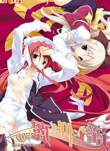 Haruka ni Aogi, Uruwashi no [Final] (PULLTOP) [cen] [2018, ADV, Romance, Vaginal, Blowjob, Oral, Anal, Bigtits, DFC/Tiny tits/Small Breasts, Virgin , Male Hero] [eng] – Porn torrents download