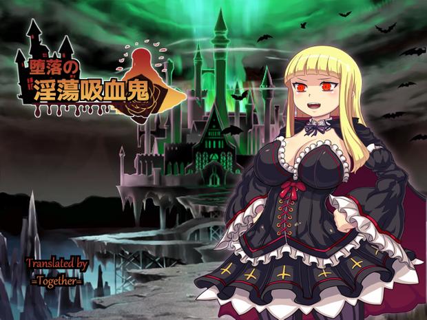 The Depraved Vampire Slut [1.4] (Gabunomi Tororokonbu) [cen] [2019, jRPG, Multiple endings, Female Heroine, Vampire, Blonde, Big Tits, Clothes Changing, BitchSlut, Naughty, Monsters, Hypnosis, Consensual, Anal, Blowjob, Titsjob, Footjob, Handjob, Buk ]