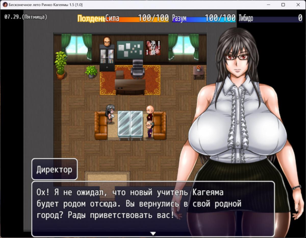 [2.91 GB]八重頭異聞奇譚 -影山倫子の終わらない夏- / Rinko Kageyama’s Endless Summer (Azure Azurite) – Porn torrents download