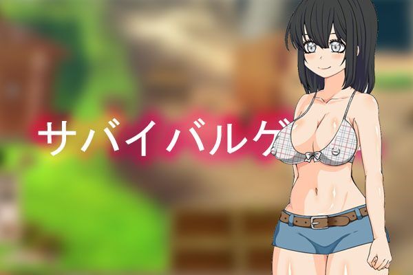 サバイバルゲーム / Survival Game [InProgress, 07/23/23] (E-made+ (いーめいどぷらす)) [uncen] [2022, Action, Animation, Sandbox, SLG, Slasher, Management, Beach, Vaginal, Domination, Submission, Torture , AsphyxiationSlavery, Sex Machines, Sex Doll, Creampie, Young, Pregnant, Birth, Mature, Rape] [jap+rus] – Porn torrents download