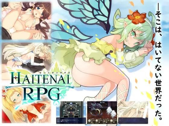 はいてないRPG / HAITENAI RPG [Final] (Yellow Gem / OTAKU Plan) [cen] [2023, jRPG, Fantasy, Oral, Vaginal, Handjob, Footjob, Exhibitionism, Ponytail, Short Hair, Long Hair, Twintail,] [eng] – Porn torrents download