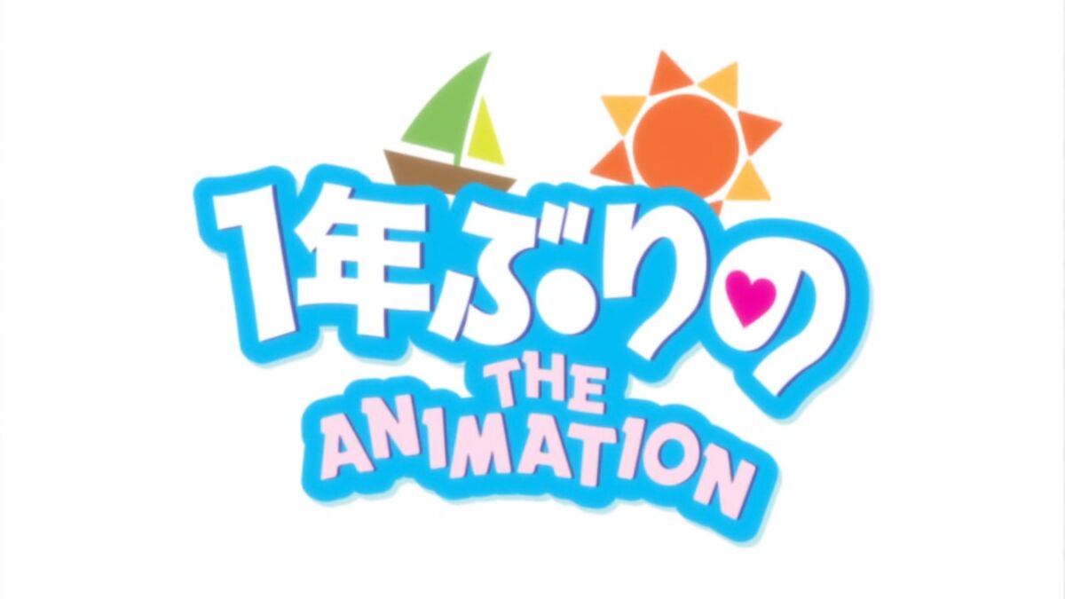 Ichinen Buri no The Animation / 一年ぶりの THE ANIMATION (Shouji Ayumu, Oota Hideta, Studio 1st, Chippai, MS Pictures) (ep. 1 of 1) [cen] [2017, romance, small breast, straight, DVDRip] [ jap / rus / eng / ger / spa / por / chi] [upscale – 720p] – Porn torrents download