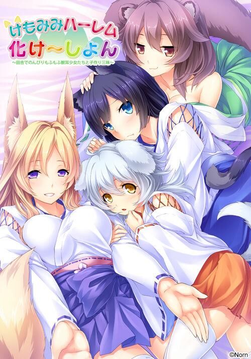 Wild Romance: Mofu Mofu Edition [Final] (Norn／Miel／Cybele) [cen] [20 17 ADV Fantsay Vaginal Anal Oral Blowjob Creampie, Teasing, Virgin, Monster Girls, Group, Small Tits, Male Hero] [eng+rus(MTL)] – Porn torrents download