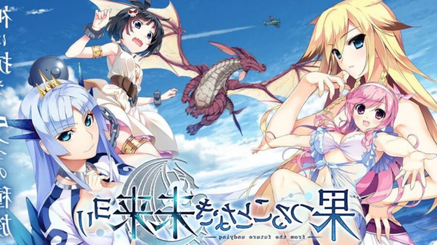 果つることなき未来ヨリ / Hatsumira -from the future undying- [Final] (フロントウイング / Frontwing) [cen] [2022, ADV, Fantasy, Romance, Vaginal, Anal, Oral, Blowjob, Bigtits, Creampie, Titsjob, Virgin , Monsters, Monster Girl, Rape, Male Hero] [eng+rus(MTL)] – Porn torrents download