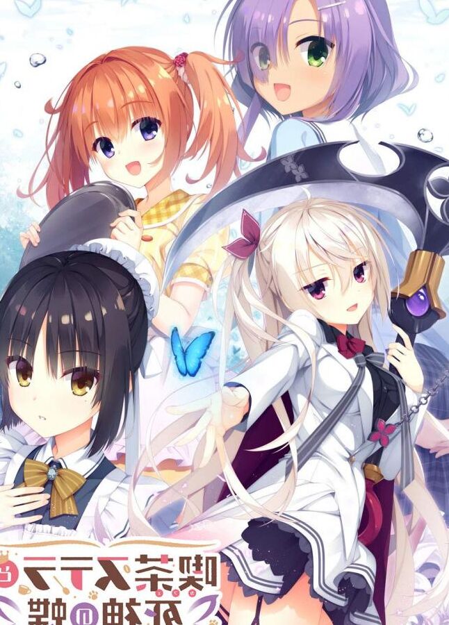 喫茶ステラと死神の蝶 / Cafe Stella and the Reaper’s Butterflies [Final] (ゆずソフト / Yuzu Soft / NekoNyan Ltd. / HIKARI FIELD) [cen] [2022, ADV, Romance, Vaginal, Oral, Blowjob, Creampie, Virgin, Male Hero] [eng+rus(MTL)] – Porn torrents download