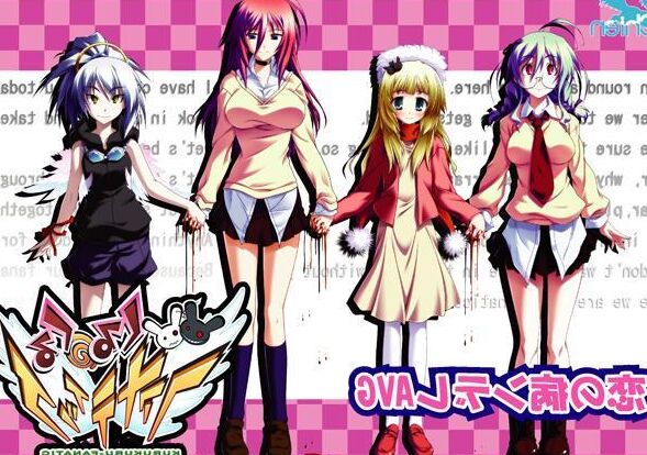 くるくる・ファナティック / Kurukuru Fanatic [Final] (シアン / Chien) [cen] [2008, ADV, Vaginal, Anal, Oral, Blowjob, Creampie, Young, Smal titsl, Big tits, Titsjob, Handjob, Virgin, Group, BDSM, Sex Toys, Blood, Male Hero] [eng+rus(MTL)] – Porn torrents download