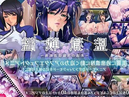 [Compilation] 監獄戦艦 / Kangoku Senkan / Prison Battleship / Prison Battleship 2 / Prison Battleship 3 [Final] (Lilith [リリス] / Anime Lilith) [cen] [2007-2013, ADV, Sci-fi, Anal, Vaginal, Oral , Blowjob, Creampie, Big tits, Titsjob, Handjob, Milking, Group, BDSM, Humiliation, Sex Toys, Bukkake, Pervert, Rape, Group, Male Hero] [eng+rus(MTL)] – Porn torrents download