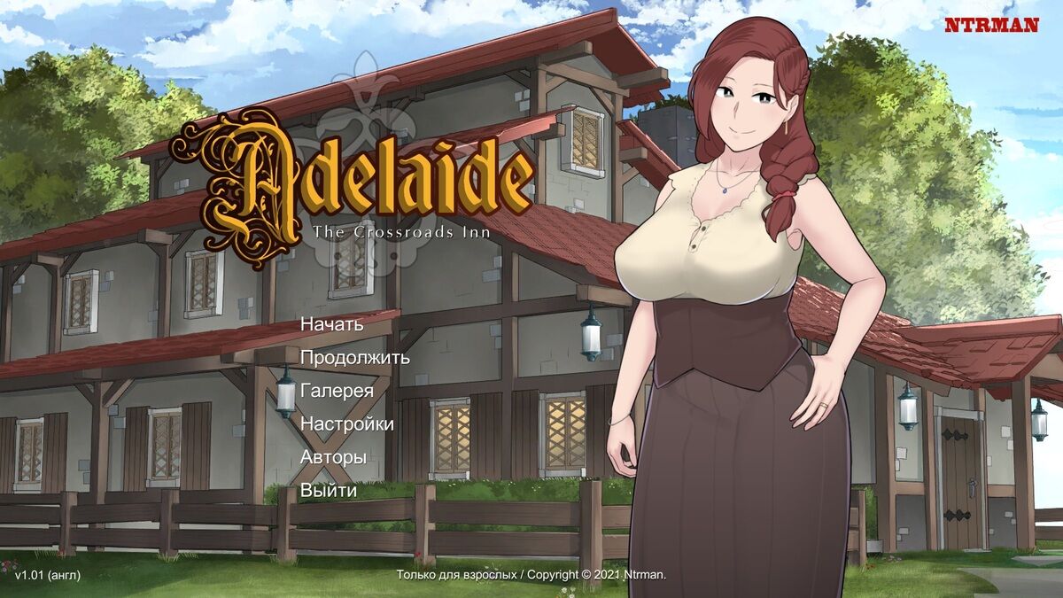 Adelaide Inn Remake [1.01] (NTRMAN) [uncen] (2021, ADV, Fantasy, Animation, Male Hero, Netorare/Netorase, Married Woman, NTR/Cuckoldry, Corruption, Straigt, Swingers, Creampie, Anal, Big Tits/Big Breasts , Titsjob, Blowjob, Gangbang, Group Sex, Striptease, Housewives, Waitress, Witch, Neko, Elf, Monsters, Consensual, Ashamed, Ahegao/Gapeface, Naughty, Ponytail, Prostitution, Impregnation/Pregnant, Voyeurism, Violation/Force, Rape, Unity) [rus] – Porn torrents download
