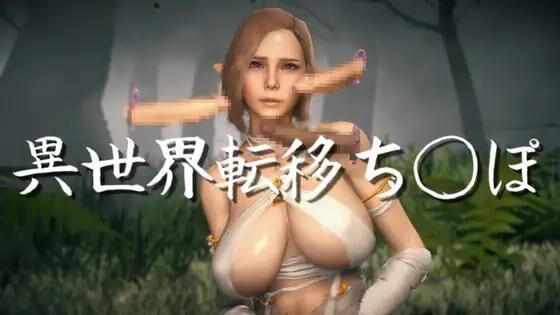 異世界転移ち〇ぽ 動画版 / I sekai ten’i chi 〇 Po dōga-ban // Another world, penis transfer (studioADL) [cen] [2023, Elf / Fairy, Hand Job, Breast Sex, Guided Masturbation, Oral Cumshot, Forced Oral / Irrumatio, Big Breasts, WEB-DL] [1080p] – Porn torrents download