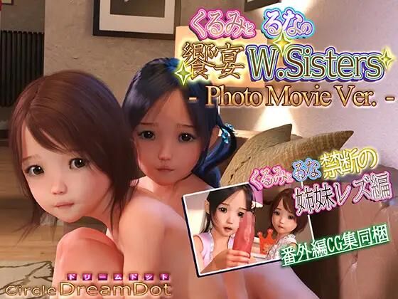 くるみとるなの饗宴W.Sisters PhotoMovieVer. / Kurumi toru na no kyōen W. Shisutāzu PhotoMovieVer (Dream Dot) [cen] [2021, Toys, Sisters, Internal Cumshot, Lesbian, No Pubic Hair, Futanari / Hermaphrodite, WEB-DL] [jap] [1080p] – Porn torrents download