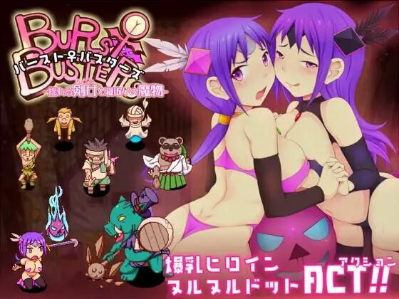 バースト♀バスターズ -揺れる剣女と寝取りの魔物- / Burst Busters -Swinging Sword Woman and Cuckold Monster- [v1.00] (NappleMill) [ptcen] [2023, Action, Breasts, Dot / Pixel, Pre gnant / Impregnation, Breast Milk, Rape, Bestiality, Interspecies Sex, Big Breasts, Monsters, Oral sex, Group sex] [jap+eng] – Porn torrents download
