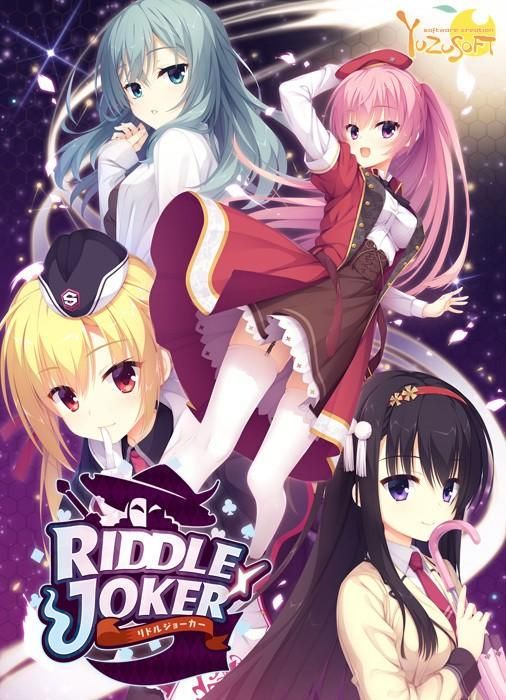 リドルジョーカー / RIDDLE JOKER [1.13] (ゆずソフト / Yuzusoft / NekoNyan Ltd. / HIKARI FIELD) [cen] [2020, ADV, Romance, Comedy, Vaginal, Blowjob, Handjob, Titsjob, Virgin, Masturbation, School Uniform, Male Hero ] [eng+rus(MTL)] – Porn torrents download