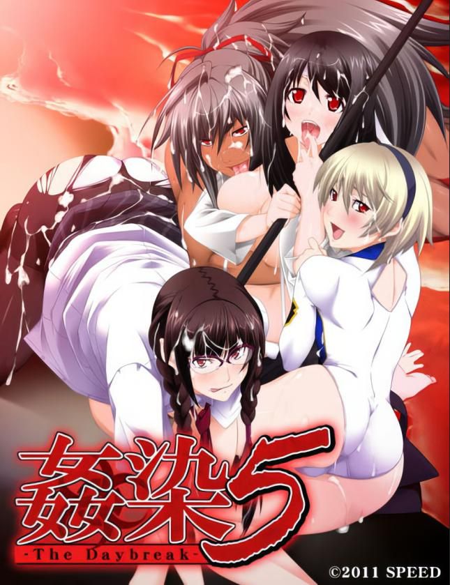 姦染5 ～The Daybreak～ / Kansen 5 ~The Daybreak~ [Final] (SPEED) [cen] [2011, ADV, Male Protagonist, Anal, Ahegao, Big Ass, Bukkake, Corruption, Creampie] [eng] – Porn torrents download
