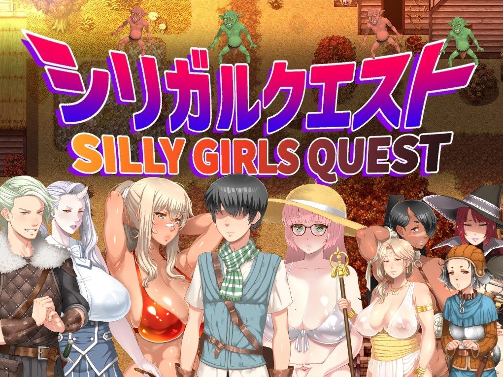 シリガルクエスト / Silly girls quest [1.20] (居酒屋よっちゃん / Izakaya Yocchan) [cen] [2023, jRPG, ADV, Animation, Male protagonist, Fantasy, School, Big ass, Big tits, Groping, Teasing, Voyeurism, Handjob, Vaginal, Group, Monsters, Anal, Cheating, Ugly bastard, Bukkake, Pregnant, NTR, Monster girl, Titfuck, Milf, Prostitution] [rus] – Porn torrents download
