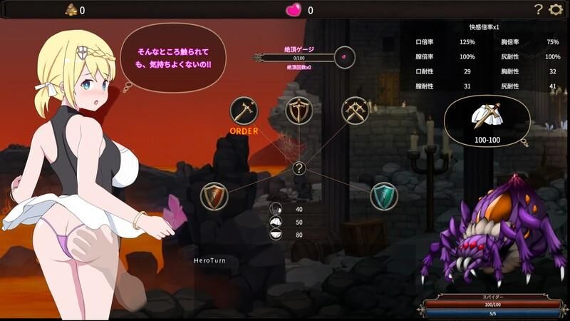 僕はリーダーじゃない!!体験版 [DEMO, 1.40] (Kegani Laboratory) [cen] [2024, SLG, ADV, NTR/Netorare, Cuckoldry, Cloth changing, Humiliation, Blowjob, Anal, Pregnant, Ahegao, Mind Break, Unity] [rus] – Porn torrents download