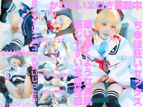 [PC249] [4056590] / PC-249 [Cen] (Ochincos / おちんコス) [2024, Transsexual, Cosplay, Cross Dressing, HDRip 1080p] – Porn torrents download