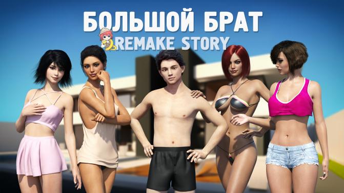 Big Brother: Ren Py - Remake Story [InProgress, v0.1 - Fix 2] (PornGodNoob | www.patreon.com/vladlenart) [uncen] [2022, 3DCG, Animation, Incest, Corruption, Voyeurism, Anal, Lesbian, Exhibitionism, Group Sex, BDSM, Oral Sex, Handjob, Seduction,  ]