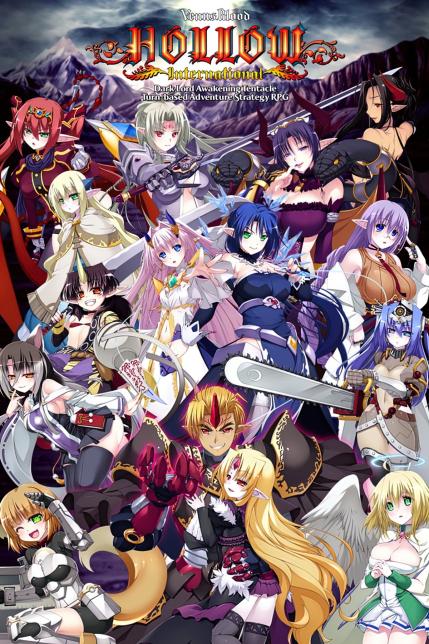 VenusBlood HOLLOW International [1.04] (Ninetail & Dual Tail / JAST USA) [uncen] [2021, RPG, Strategy, Fantasy, Turn Based Combat, 2DCG, Male Protagonist, Multiple Endings, Anal Sex, Ahegao, BDSM, Bestiality, Big Ass, Big Tits, Blackmail, Bukkake ]