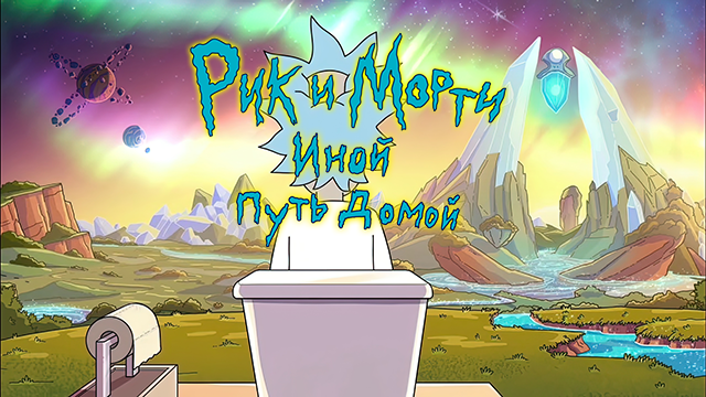 Rick and Morty: Another Way Home [InProgress, 3.5.1] (Ferdafs / Night Mirror) [uncen] [2022, ADV, Animation, Cosplay, Anal Sex, Blackmail, Bukkake, Creampie, Footjob, Groping, Incest, Lesbian, MILF, Mind Control, NTR, Oral Sex, Rape, Sex Toys, Sleep  ]